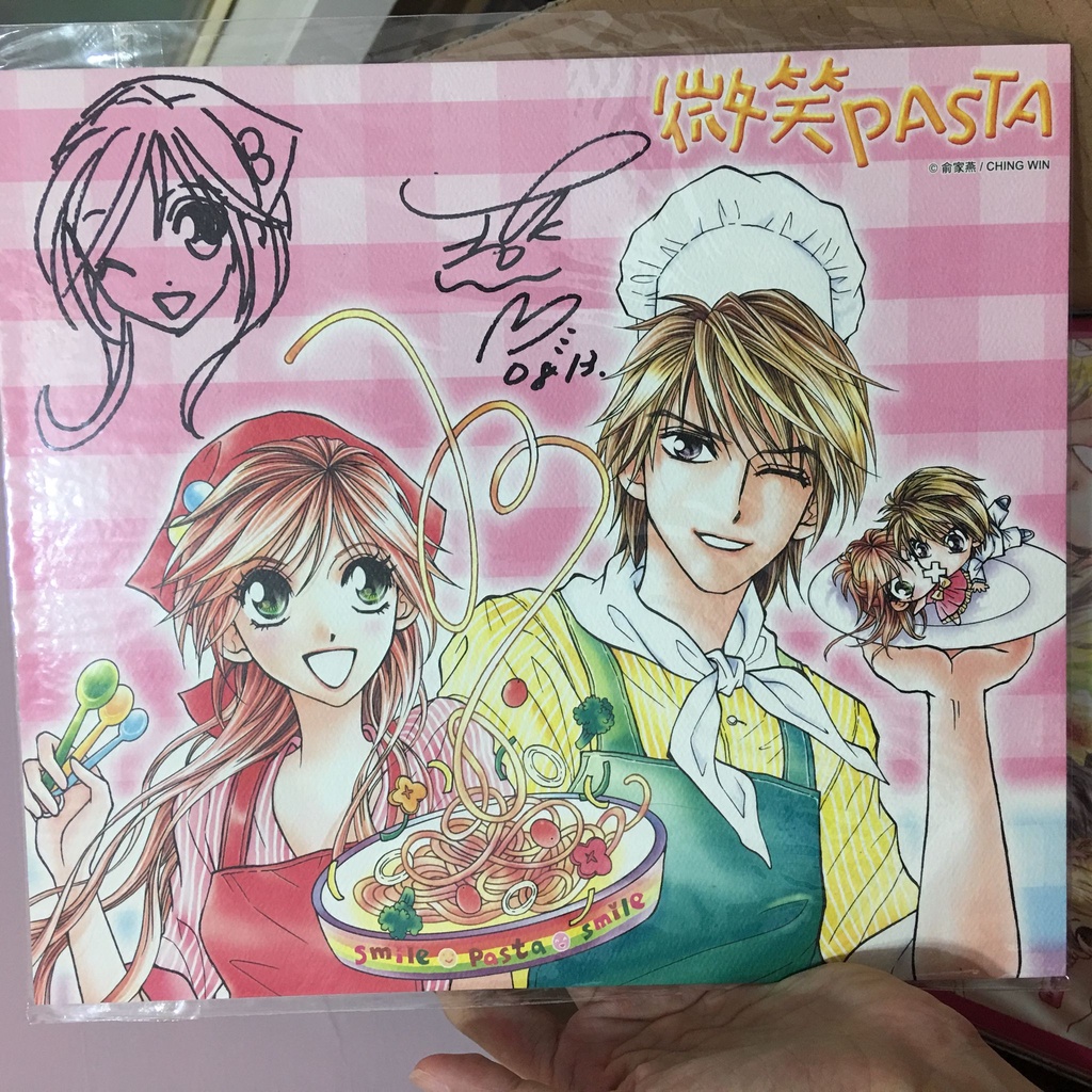 06 漫博青文微笑pasta 俞家燕d2 簽繪板 國際書展動漫節簽名版簽名板簽名百億公主零度領域 蝦皮購物