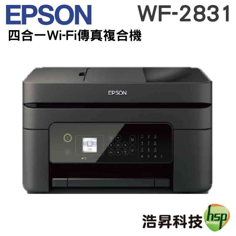 EPSON WF-2831 四合一Wifi傳真複合機