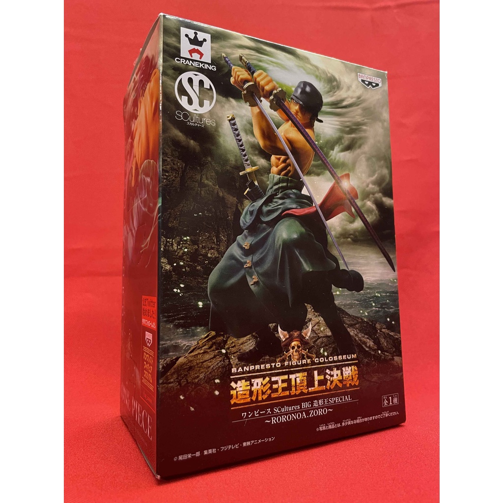 D-14櫃 已拆品 ：代理版 ZORO 索隆 優勝作品 造形王頂上決戰 ONEPIECE 海賊王 航海王