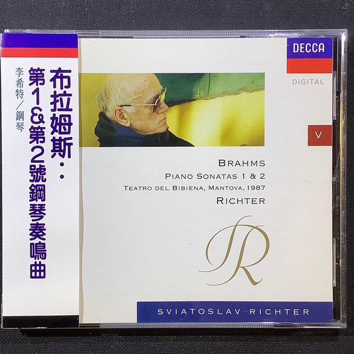 企鵝三星/Brahms布拉姆斯-第一&amp;第二號鋼琴奏鳴曲 Richter李希特/鋼琴 德國版