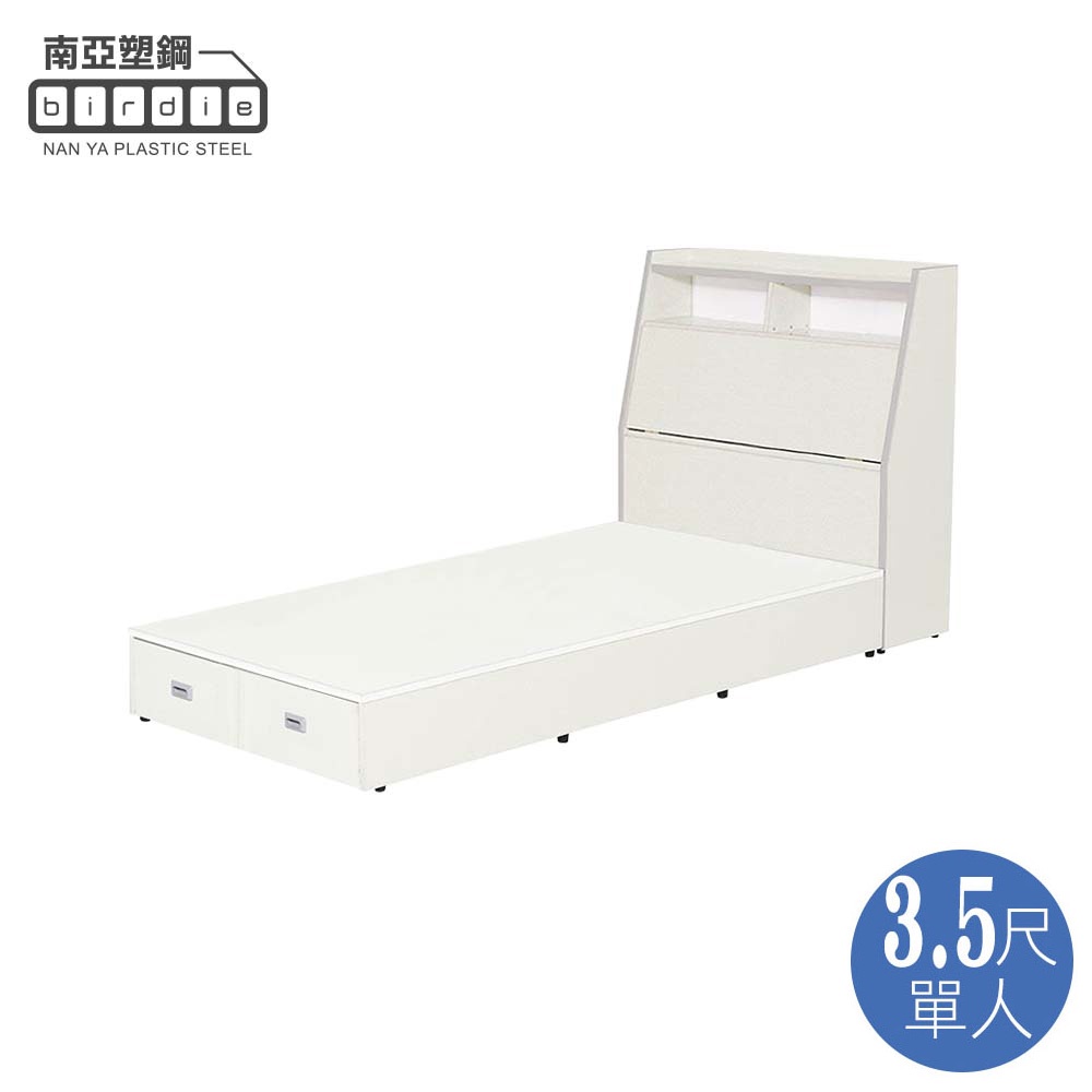 【南亞塑鋼】GS4系列-3.5尺單人加大床組(床頭箱+後二抽床底)