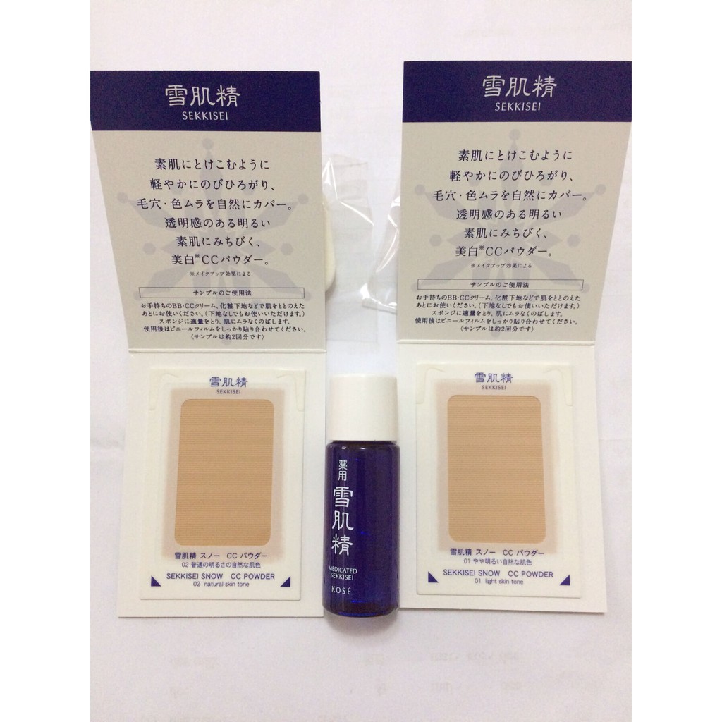 高絲kose雪肌精cc絲絨雪粉餅 粉蕊 粉撲色號01 02 0 1g 蝦皮購物