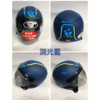 🔥新品🔥LAUS JB-200 輕量型足球款⚽️ 3/4安全帽 超輕量