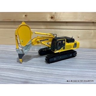 《憨吉商店》Komatsu•PC450LC-8岩石臂•工程模型1:50•紙盒裝•