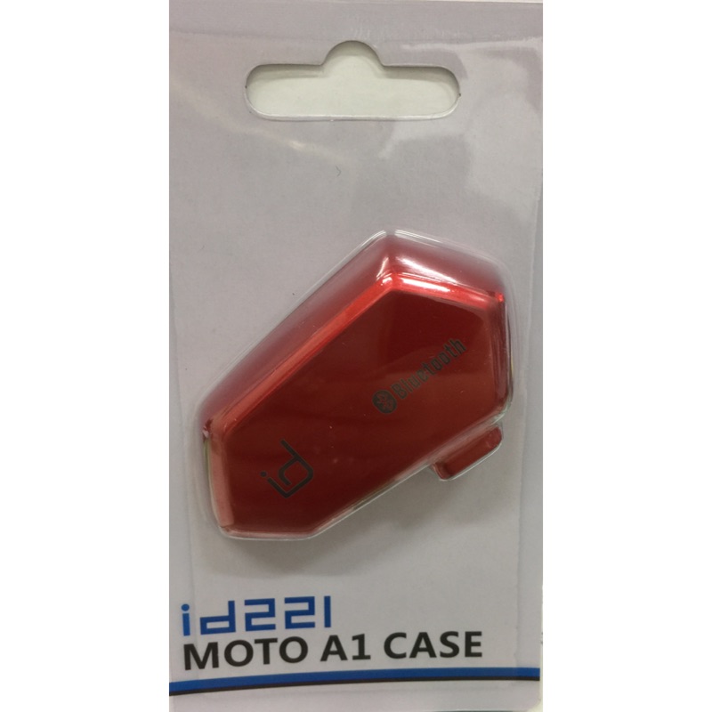 MOTO A1  紅色 Case（主機殼）