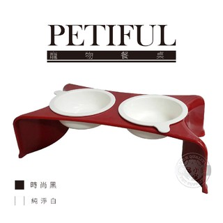 免運中 Petiful 寵物雙碗餐桌(黑/白色) 892A 貓狗兔飼料喝水碗架 減輕脊椎負擔關節壓力 可放零食點