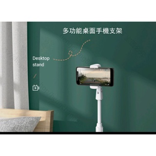 升降式桌面升降手機支架 追劇不可少
