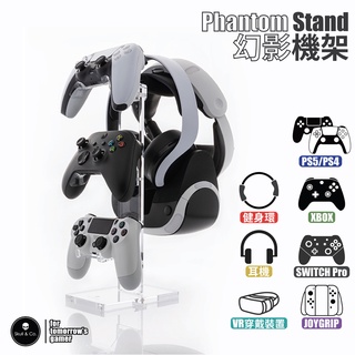 幻影展示架 Phantom Stand PS5/4/PSVR/Switch/XBOX/健身環 | Skull & Co.