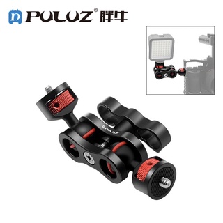 含稅［林饅3C］胖牛 鋁合金雙向萬用支架 PU3074 多角度 支架 萬用臂 支架 魔術支架 固定座 豌豆夾 雙球頭