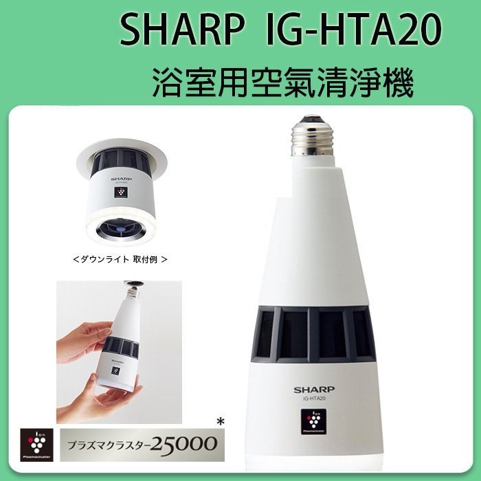 IG HTA20的價格推薦- 2023年7月| 比價比個夠BigGo