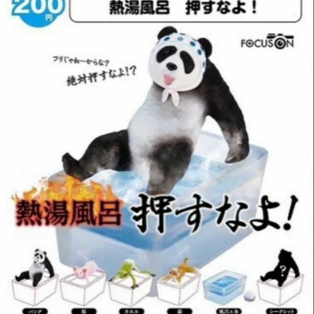 二手扭蛋3款合售有隱藏 溫泉熱水熱湯風呂熱湯風呂之不要推我怕燙動物貓咪熊 蝦皮購物