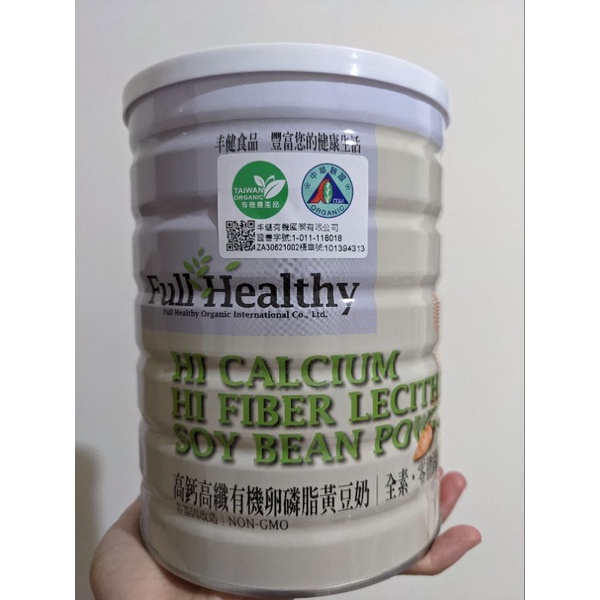 丰健高鈣高纖有機卵磷脂黃豆奶 850g 全素 零膽固醇 豆奶粉 全新未開封