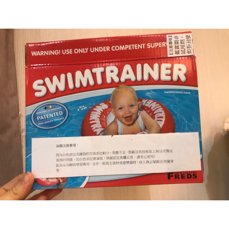 德國swimtrainer嬰兒游泳圈 紅色