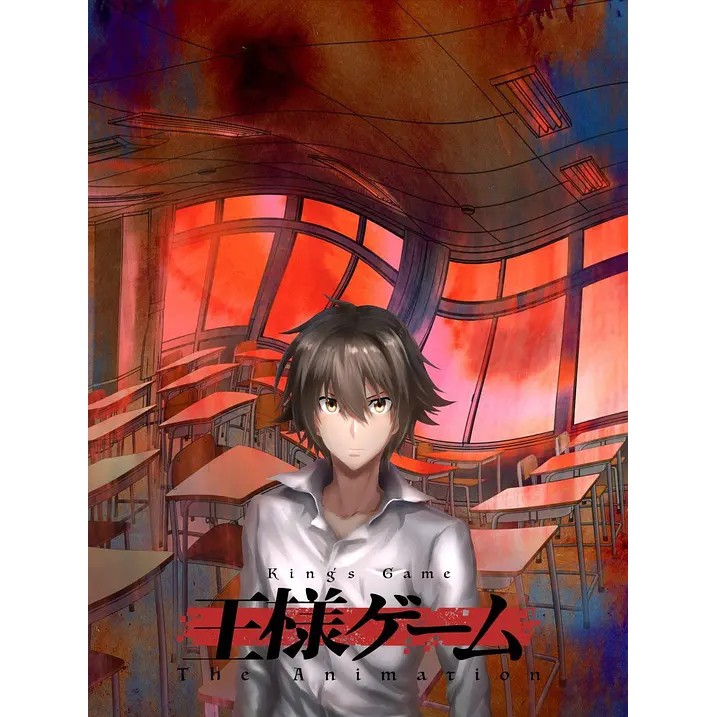 Dvd 國王遊戲王様ゲームthe Animation 17 Dvd 國王遊戲王様ゲームthe Anima 蝦皮購物