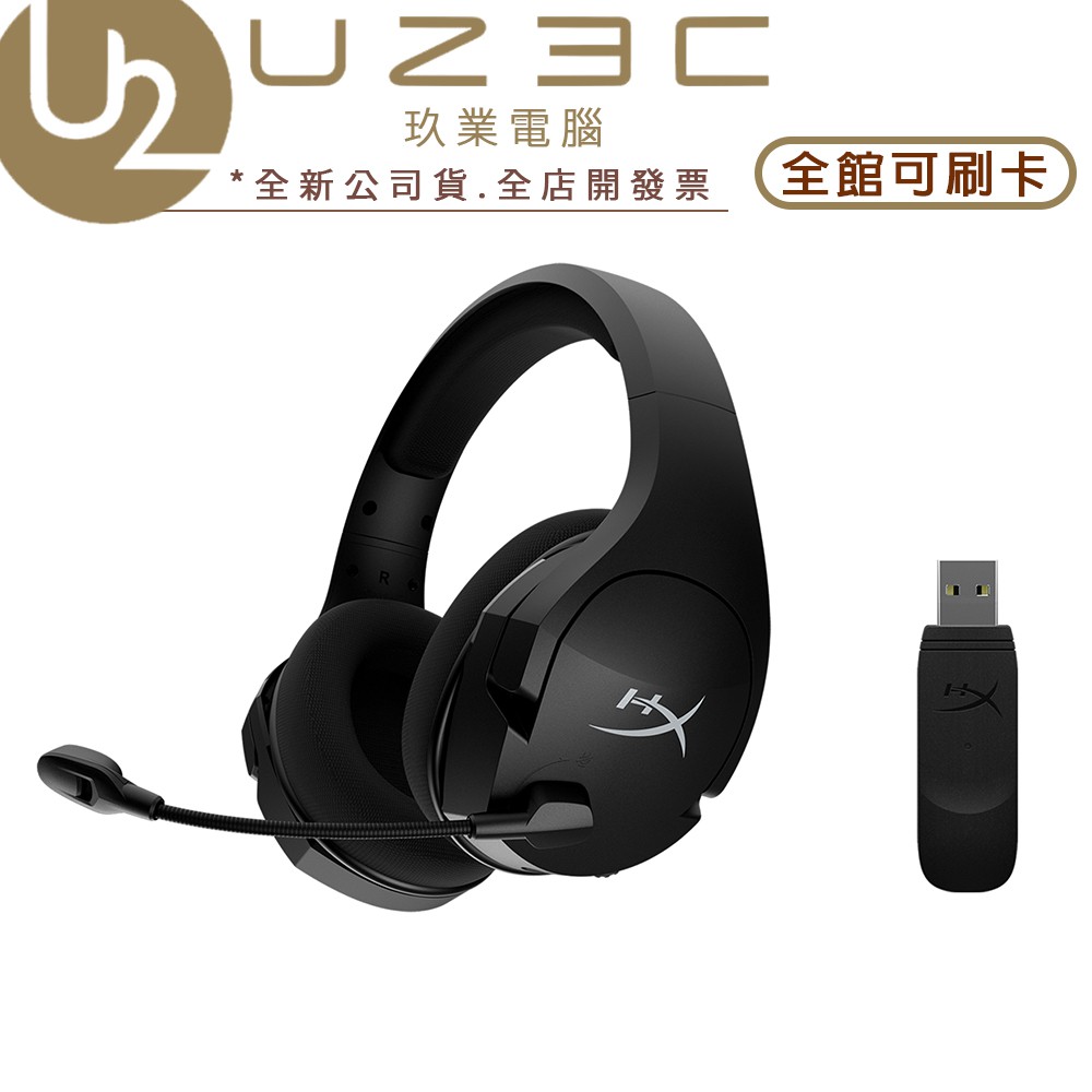 【U23C實體門市】HyperX Cloud Stinger Core Wireless 7.1