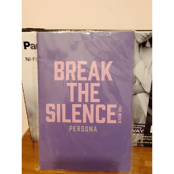 BTS    Break the silence 筆記本（紫色）