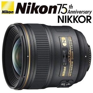 ‧高雄四海‧Nikon AF-S 24mm F1.4G F1.4 G ED N 廣角大光圈‧平輸版‧預定