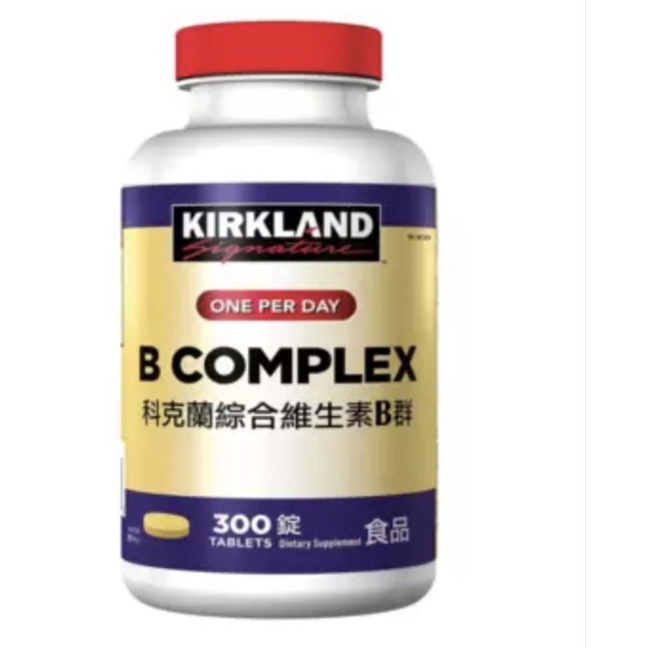 ［現貨優惠價］Kirkland Signature 科克蘭 維他命B群