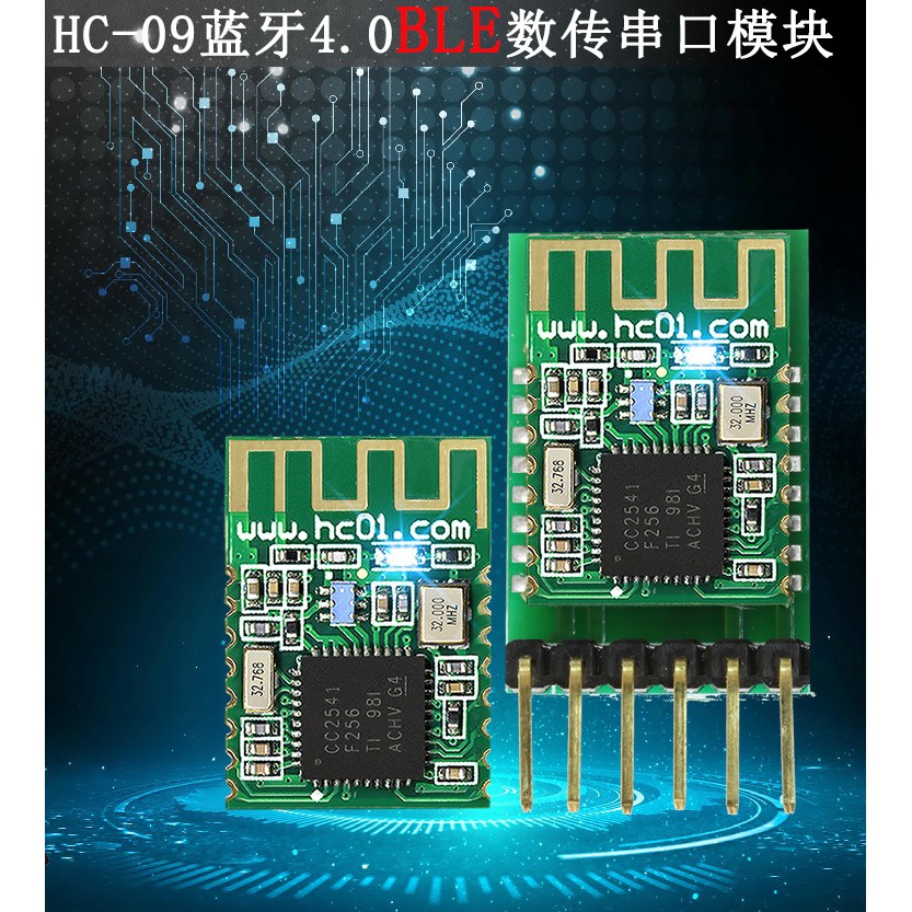 HC-09 藍牙串口模塊 4.0BLE 主從一體ibeacon模塊CC2541無線傳輸