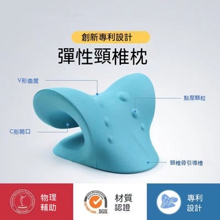 【歐歐選物】頸椎枕頭反弓牽引枕 專用助睡眠枕枕修復曲度變直矯正器頸椎矯正器
