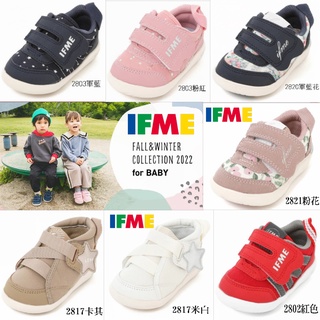 開發票+領券10%蝦幣回饋+贈清潔包 免運 現貨 2023 IFME 日本健康 機能鞋 透氣 12-15號