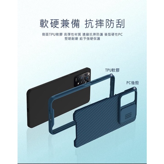 鏡頭滑蓋 手機殼 黑鏡 Pro 保護殼 NILLKIN Redmi 紅米 Note 11 Pro 4G/5G 四角包邊