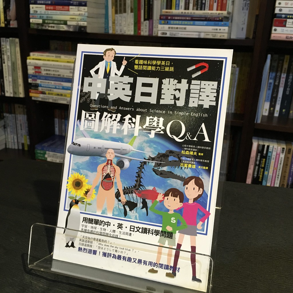 中英日對譯 Ptt Dcard討論與高評價網拍商品 2021年11月 飛比價格