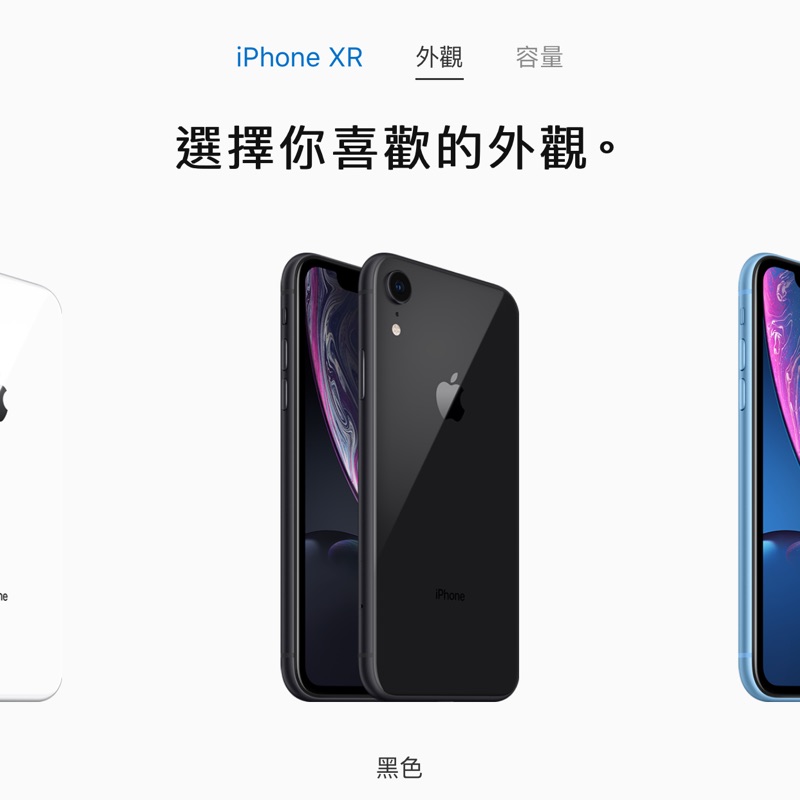 iPhone XR 128黑