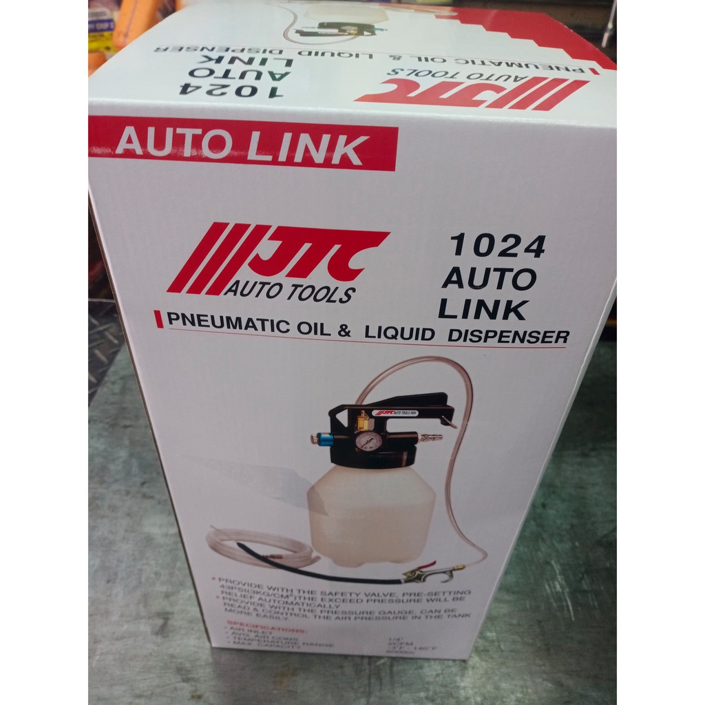 板橋 JTC-1024 氣動式加油機 (吸加兩用) 6L 氣動 抽油機 加油機 汽機車維修工具