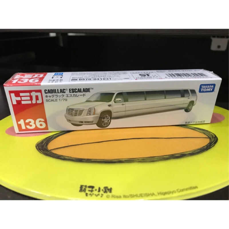 TOMICA TOMY 多美 NO.136 凱迪拉克 加長型禮車 長車 CADILAC