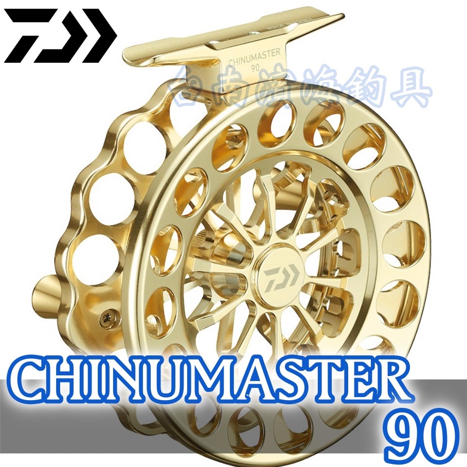 超商免運🔥 可刷卡 公司貨 DAIWA CHINUMASTER 90 前打輪 前打 落入 黑吉 BJ85 BJ 85