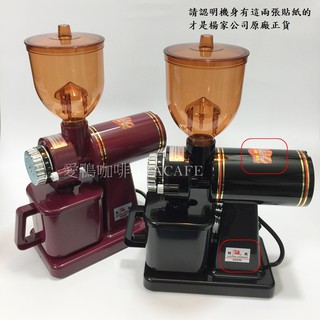 ✨愛鴨咖啡✨最新防跳豆槽+手轉螺絲-台灣楊家機器 小飛馬 半磅 600N 義式 電動 磨豆機