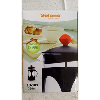 【股東會紀念品】多功能沖泡壺 Selene 350ml TS-103 茶壺 茶海 公杯