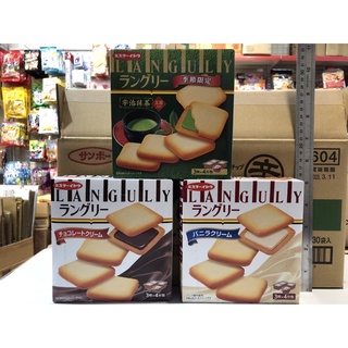 逸品園商店 日本 伊藤 夾心餅乾 香草/巧克力/抹茶奶油/哈密瓜