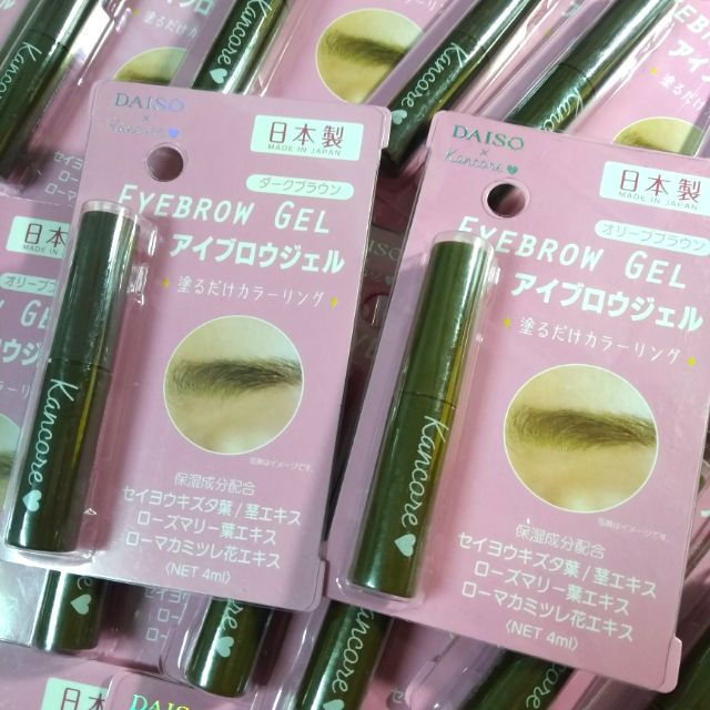 🇯🇵 DAISO 大創 眉膠 眉毛雨衣 眉毛定型 eyebrow gel 深棕 淺棕 咖啡色 日本製 4ml