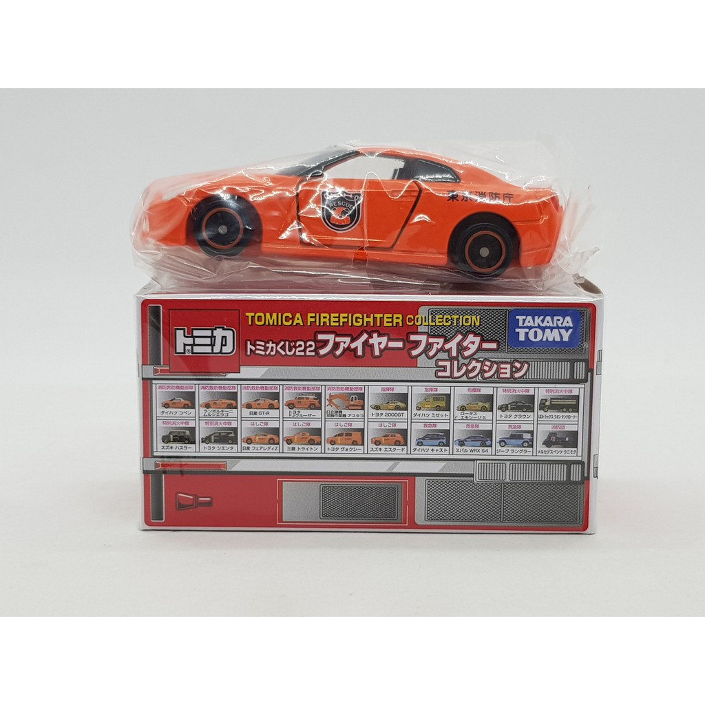 Tomica 第22彈消防抽抽樂gtr Gt R 全新拆封確認車種 蝦皮購物