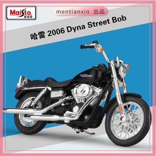 1:18 哈雷2006 Dyna Street Bob 摩托車仿真合金模型重機模型 摩托車 重機 重型機車 合金車模型