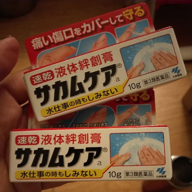 日本 速乾液體絆創膏