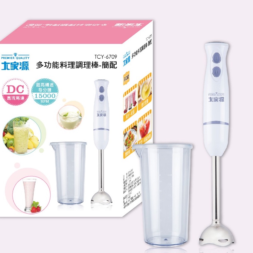 配件 大象生活館tcy 6706 Tcy 6709 配件 零件切碎器打蛋器不鏽鋼攪拌棒賣場大家源 蝦皮購物