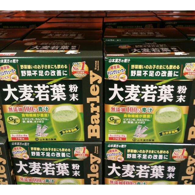 效期2024年2月 COSTCO好市多代購 BARLEY 日本大麥若葉粉末(3g*176包)無添加100青汁 蝦皮購物