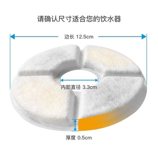 USB貓咪自動循環活水飲水機，類似小花飲水機款式，通用瀘芯，寵物飲水機