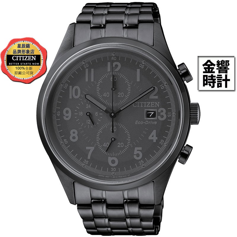 CITIZEN 星辰錶 CA0625-55E,公司貨,光動能,時尚男錶,計時碼錶,日期,24小時制,強化玻璃鏡面,手錶