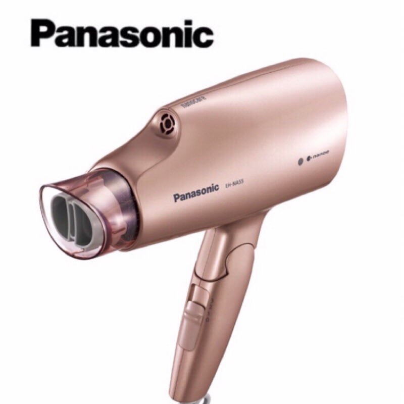 【Panasonic 國際牌】奈米水離子吹風機(EH-NA55-PN) 最新雙電壓吹風機