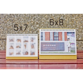 2024高畫質相片輸出客製化桌曆非數位印刷(5X7)(6x8)