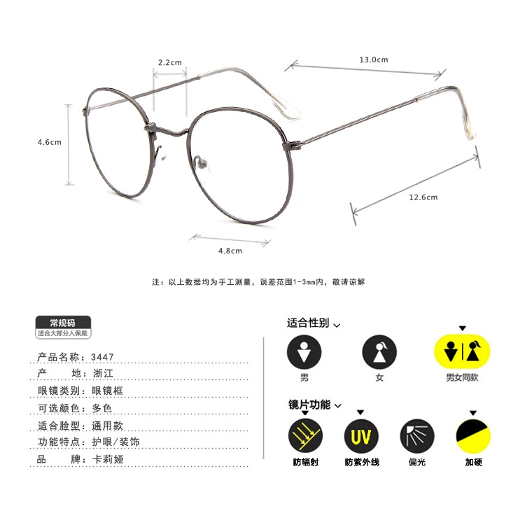 復古眼鏡金屬近視眼鏡框小清新平光鏡圓框眼鏡架男女網紅鏡架 蝦皮購物