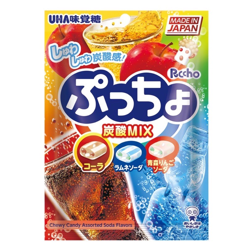 日本UHA味覺糖 綜合3種類汽水味 噗啾普超軟糖 可樂&amp;氣水&amp;蘋果汽水味