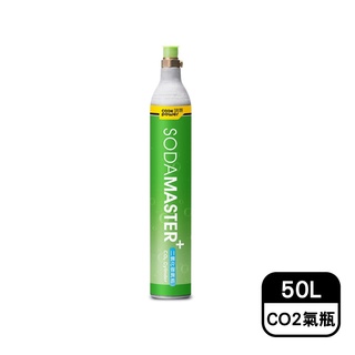 【現貨】氣泡水 氣泡水機 鍋寶二氧化碳氣瓶(50L/單入) SODAMASTER+ 二氧化碳鋼瓶 氣瓶 興雲網購旗艦店