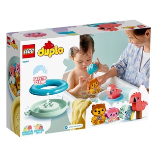 【積木樂園】樂高 LEGO 10966 duplo 得寶系列 快樂洗澡趣：漂浮動物小島