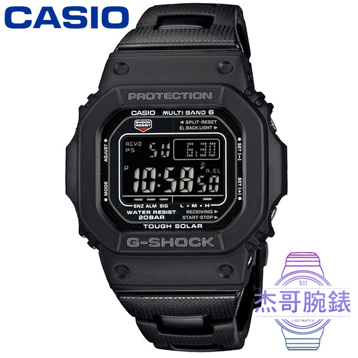 【杰哥腕錶】CASIO卡西歐G-SHOCK 太陽能電波鬧鈴電子錶-黑 / GW-M5610BC-1 (台灣公司貨)
