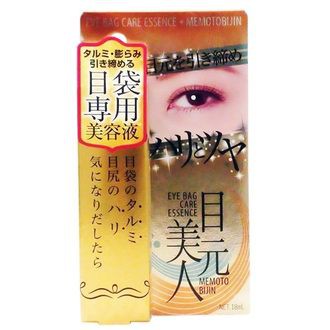 🇯🇵 目元美人 眼袋美容 精華液－１８ｍｌ